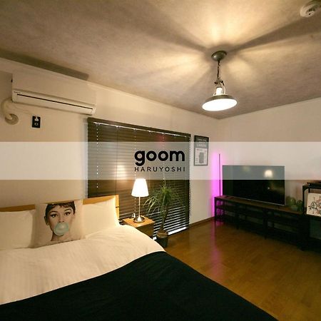 Goom Hotel Haruyoshi Fukuoka  Dış mekan fotoğraf