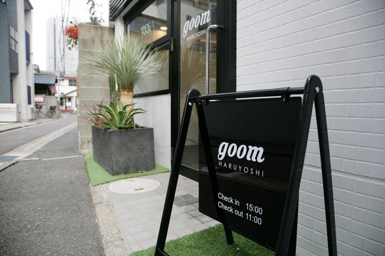 Goom Hotel Haruyoshi Fukuoka  Dış mekan fotoğraf