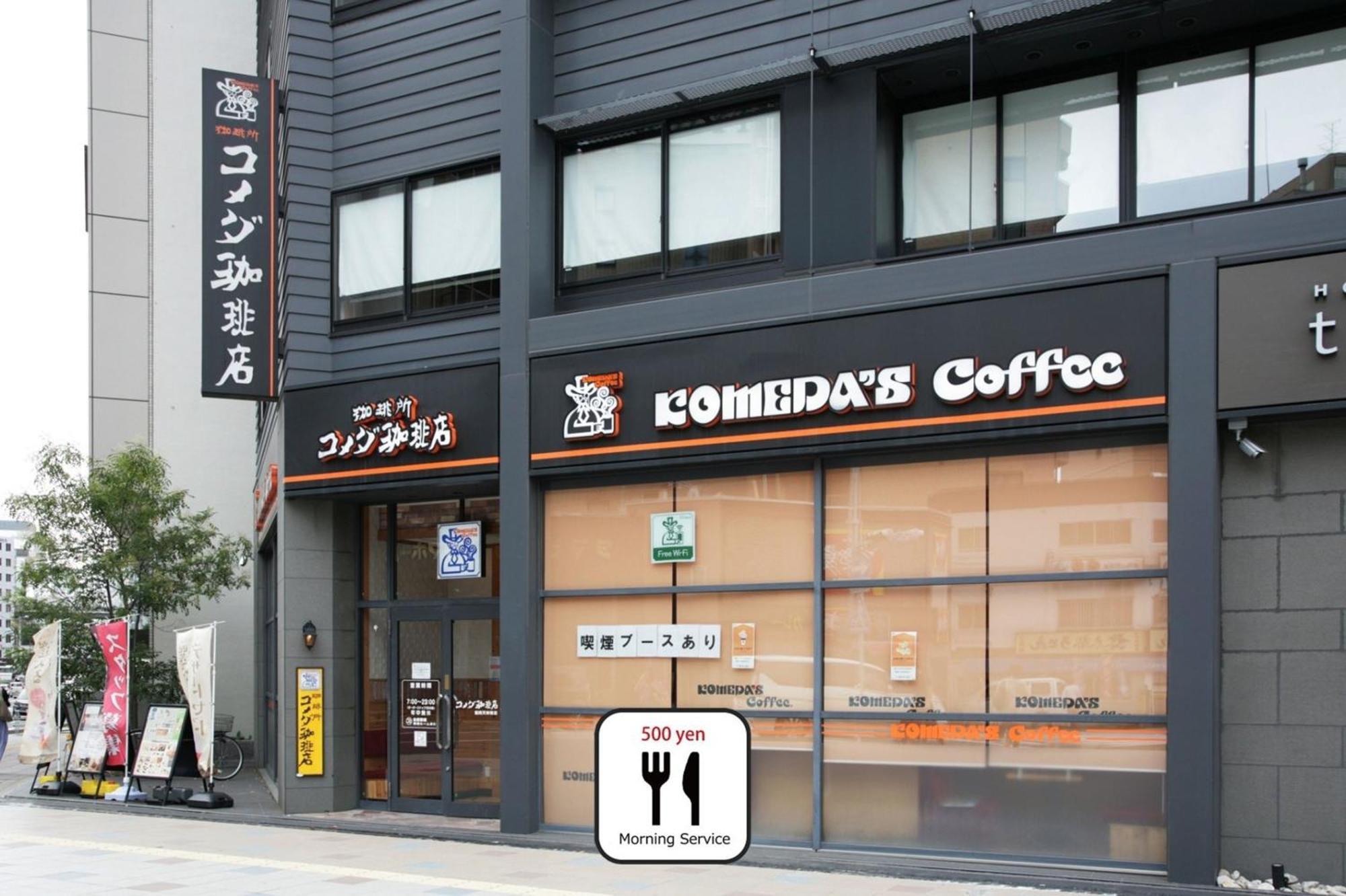 Goom Hotel Haruyoshi Fukuoka  Dış mekan fotoğraf