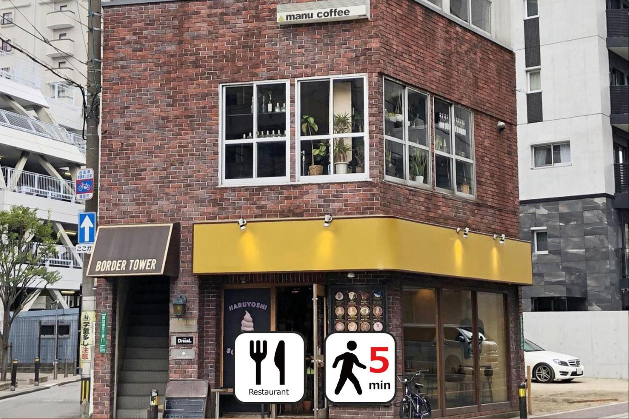Goom Hotel Haruyoshi Fukuoka  Dış mekan fotoğraf